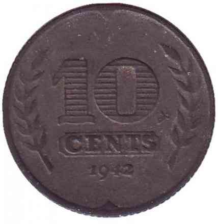 Монета 10 центів. 1942 рік, Нідерланди. Полтава