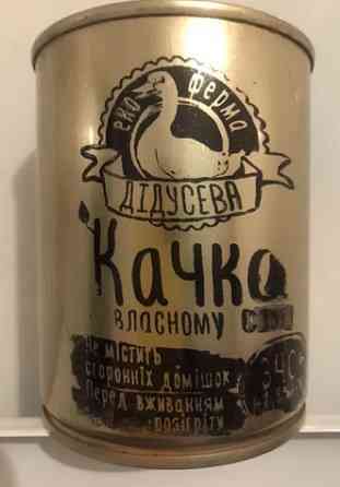 Тушенька з качки натуральна Київ