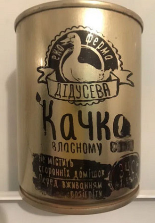 Тушенька з качки натуральна Київ - фото 1
