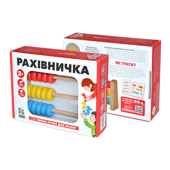 Гра навчально-пізнавальна "Рахівниця" 3х5 Igroteco 900132 Вінниця - фото 1