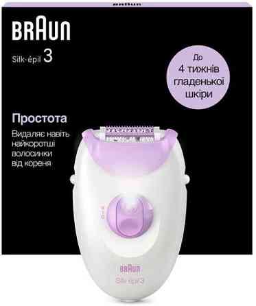 Епілятор Braun Silk-epil 3 SE 3-000 ( 15116 ) Харків