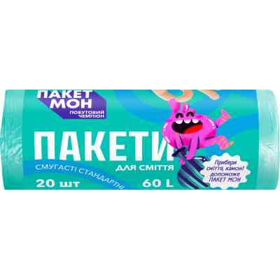 Пакеты для мусора Пакет Мон Полосатые 60 л 20 шт. (4823071661330) Винница