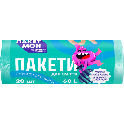 Пакеты для мусора Пакет Мон Полосатые 60 л 20 шт. (4823071661330) Винница - изображение 1