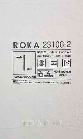 Шпалери вінілові на флізеліні AdaWall Roka 1.06х10 під плитку структурні бежеві сірі сріблясті 23106-2 Київ