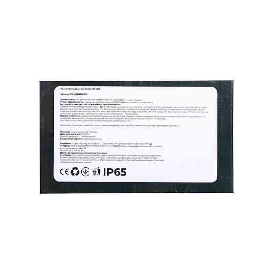 Garlando Новорічна гірлянда штора 3х3 м 192 LED кімнатна білий провід Білий ZWM33192LEDW Коломия