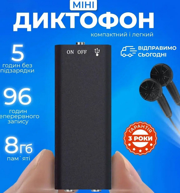 Диктофон диктофон диктофон nectronix R01. Харьков - изображение 5