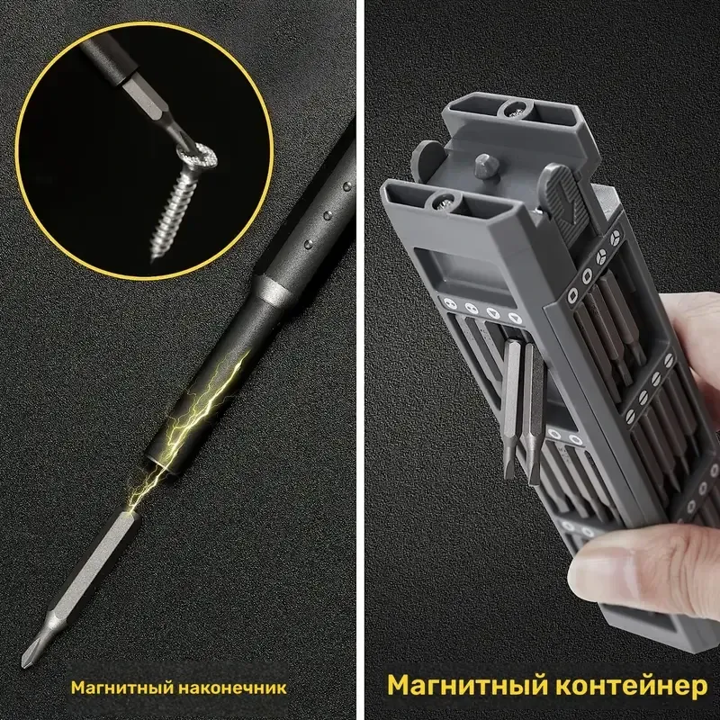 Прецизионная отвёртка с 42 битами и аксессуарами в кейсе Киев - изображение 8