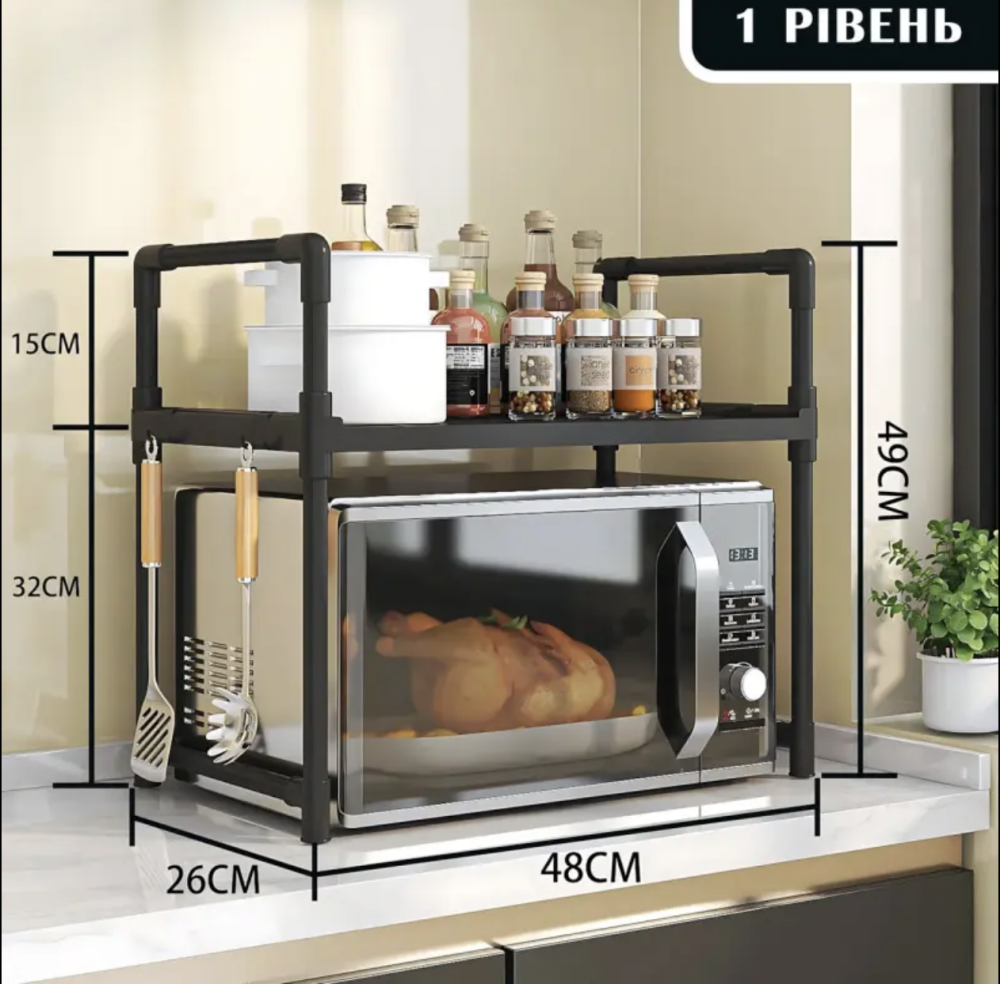 Кухонна полиця органайзер під мікрохвильовку з гачками етажерка настільна для побутової техніки Одеса - фото 1