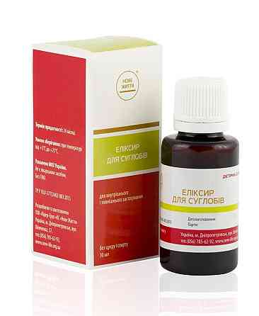 Еліксир для суглобів Київ