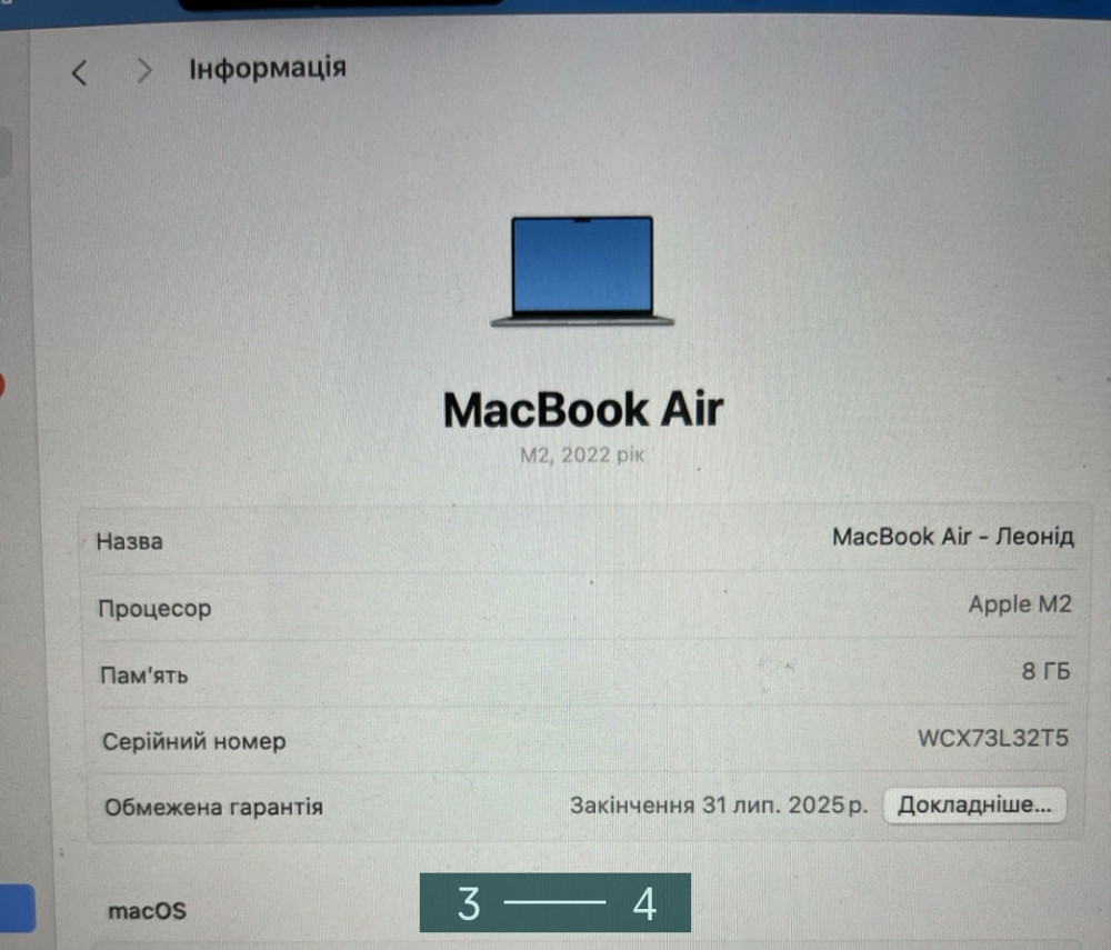Ноутбук MacBook Air M2 13" 256Gb. Space Gray ( MLXW3) 2022. Київ - фото 2