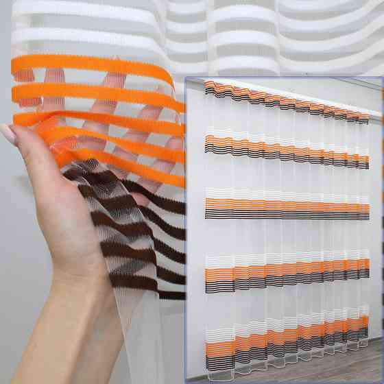 Тюль фатин полоси, колекція "Терція" колір молочний з помаранчевим та венге 1307т Київ