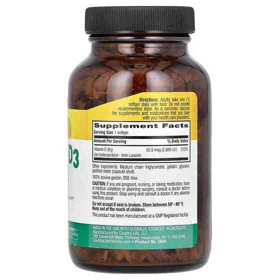 Vitamin D3 2500 МО 200caps Луцк