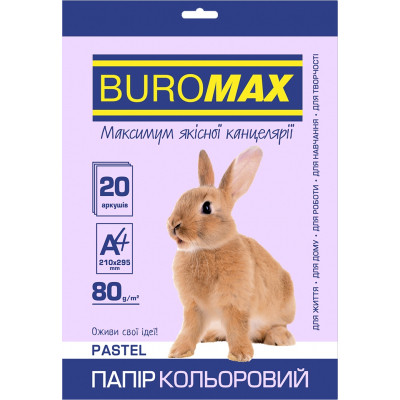 Бумага Buromax А4, 80g, PASTEL lavender, 20sh (BM.2721220-39) Винница - изображение 1