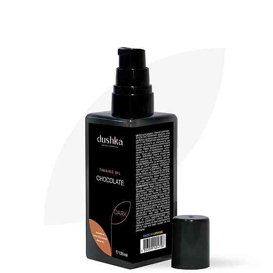 Олія для засмаги Темний шоколад Dushka 125 мл Київ