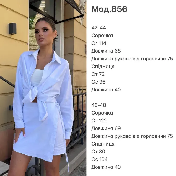 Летняя женская льняная рубашка и юбка Одесса - изображение 16