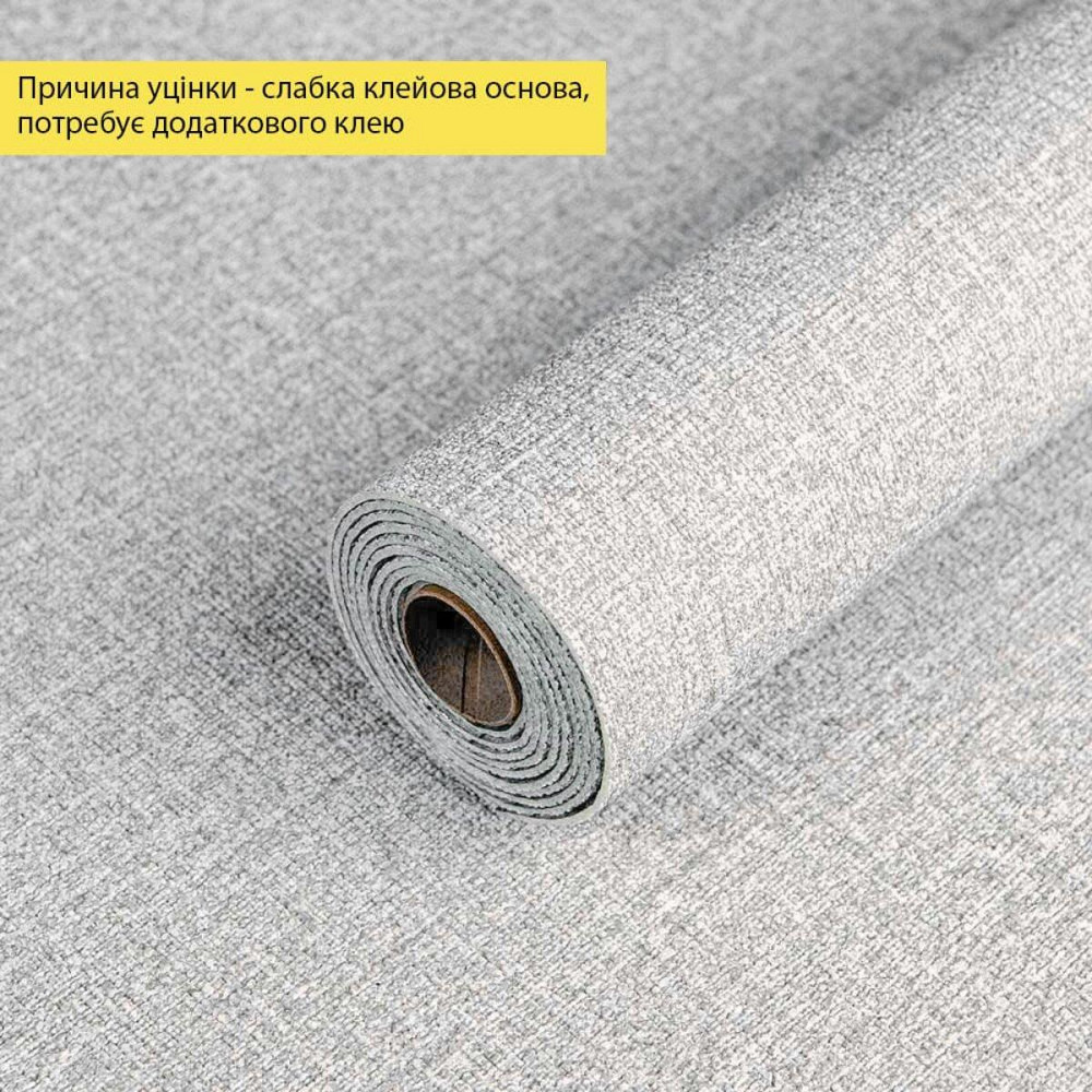 Уценка Обои самоклеющиеся 2800х500х1,5мм Серый меланж YM-12 (D) SW-00003390 Киев - изображение 1