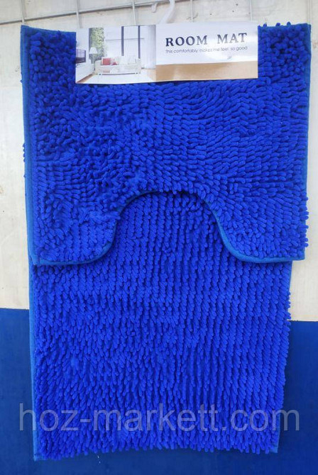 Коврики для ванной и туалета набор ковриков синий 80 х 50 см и 50 х 40 см Харьков - изображение 1