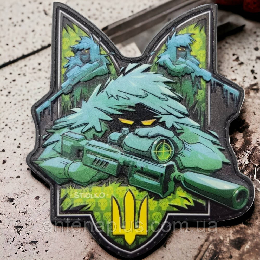 Тишина шеврон / патч Киев - изображение 1