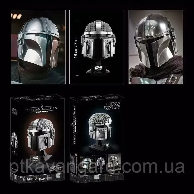 Конструктор Шлем Мандалорца Star Wars 584 детали звездные войны 99035 Хмельницкий - изображение 4