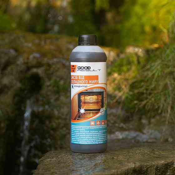 Концентрований миючий засіб для видалення складного жиру GOOD RESULT 1л Павлоград