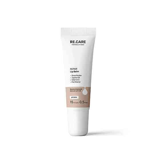 Восстановительный бальзам для губ Repair Lip Balm RE.CARE 15 мл Киев