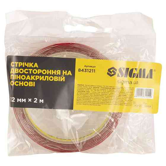 Стрічка двостороння на піноакриловій основі 12 мм×2м SIGMA (8431211) Київ