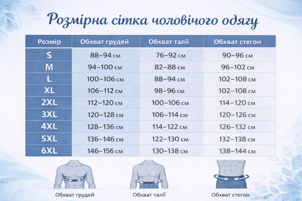 Зимова чоловіча термобілизна Columbia ,комплект чоловічої термобілизни колумбія чорного кольору флісова тепла Львів - фото 7