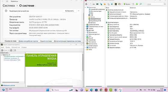 Ноутбук: DELL XPS GTX 1650/ IPS/ 9300h/ RAM16GB/ SSD512Gb. Київ