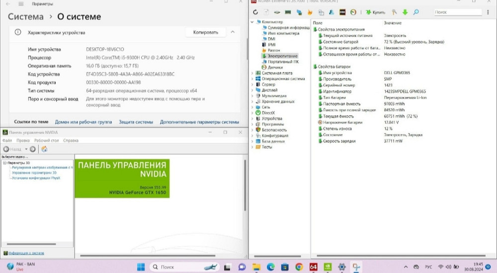 Ноутбук: DELL XPS GTX 1650/ IPS/ 9300h/ RAM16GB/ SSD512Gb. Київ - фото 3