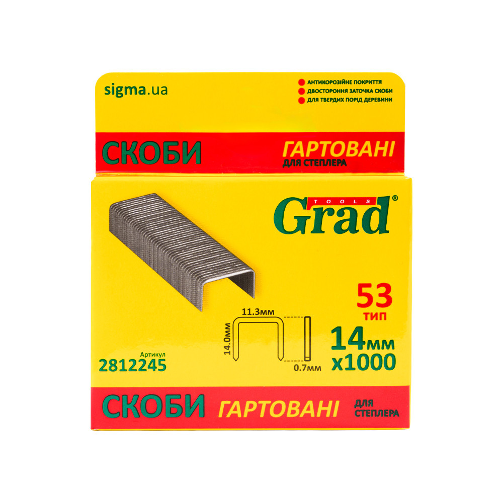 Скобы 14×11.3мм каленые 1000шт GRAD (2812245) Киев - изображение 7