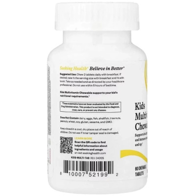 Витаминно-минеральный комплекс Seeking Health Мультивитамины для детей от 4 лет, Kids Multivitamin Chewable, 60 жев (SKH-52199) Вінниця - фото 3