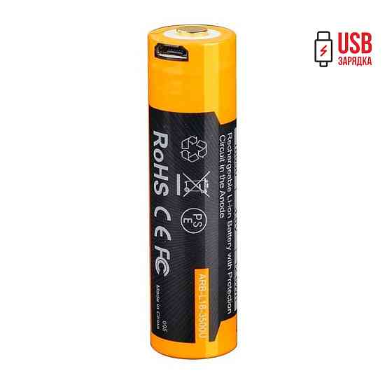 Акумулятор 18650 Fenix (3500 mAh) micro usb зарядка Киев