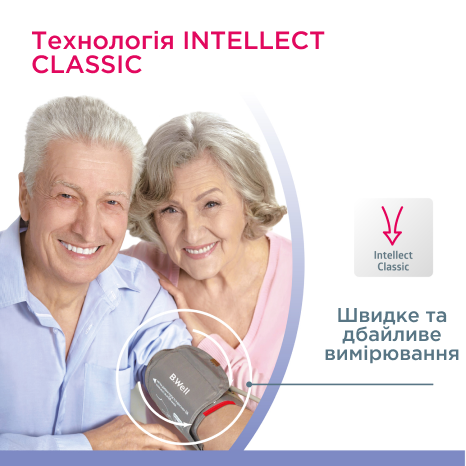 Автоматичний тонометр PRO-35 (манжета M-L з адаптером) Дніпро
