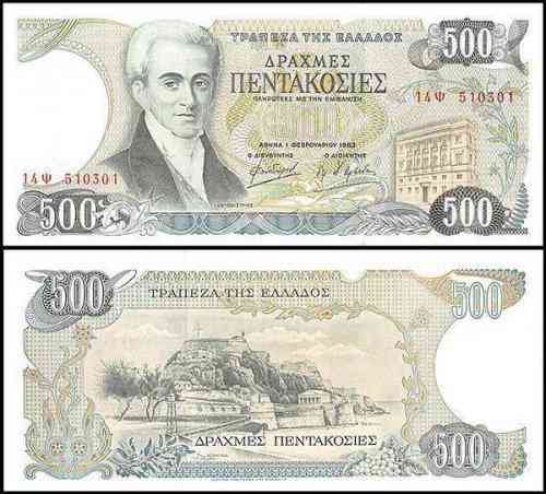 Греція / Греция / Greece 500 Drahma 1983 Pick 201а UNC Полтава