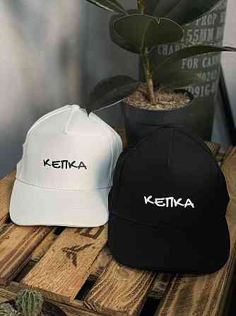 Кепка с надписью «КЕПКА» | Унисекс бейсболка чёрная или белая с принтом Черновцы