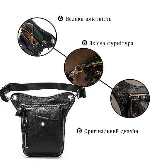 Сумка на пояс Vintage 14659 Чорна Київ