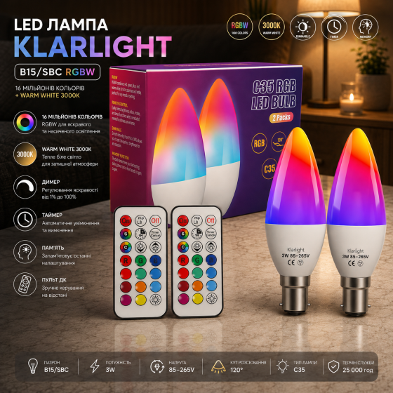LED лампа Klarlight B15/SBC RGBW, 16 кольорів, Warm White 3000K, пульт ДК, димер, таймер, пам'ять, C35 Київ