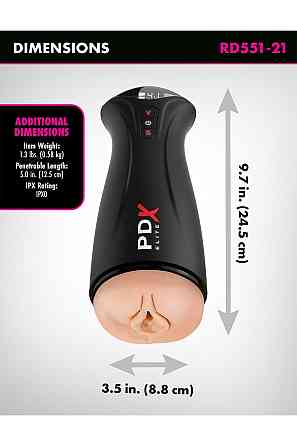 Вибромастурбатор вагина Pipedream PDX Elite бежевый, 24.5 см Sex Aura Киев