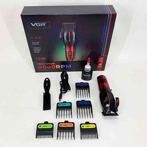 Модний машинка для стрижки волосся VGR V-026, Машинка для стрижки волосся з акумулятором JG-27 Львів