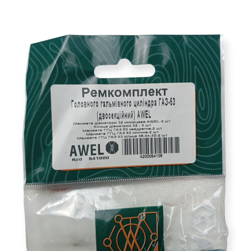 Ремкомплект тормозного цилиндра ГАЗ 53, 3307 2-х секционный главного Мукачево - изображение 2