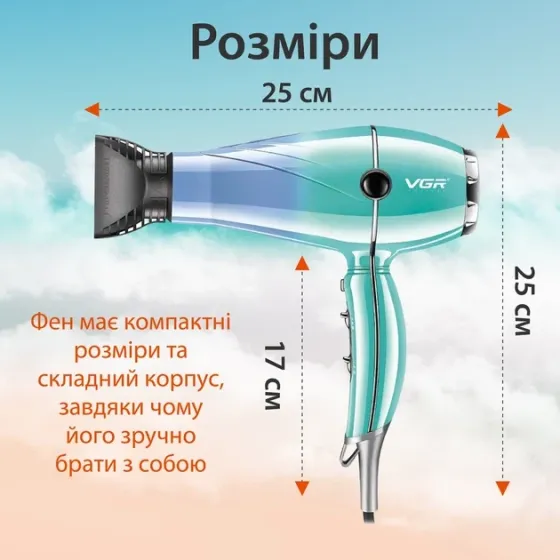 Професійний фен для волосся VGR V-452 з іонізацією 2400 Вт, турборежим, холодний обдув, 2 насадки Одеса