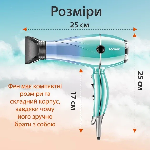 Професійний фен для волосся VGR V-452 з іонізацією 2400 Вт, турборежим, холодний обдув, 2 насадки Одеса - фото 2