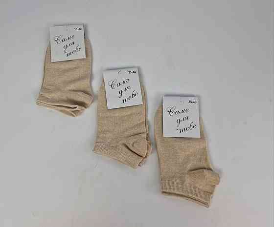 Носки женские короткие 35-40 светлые (1 шт) Харьков