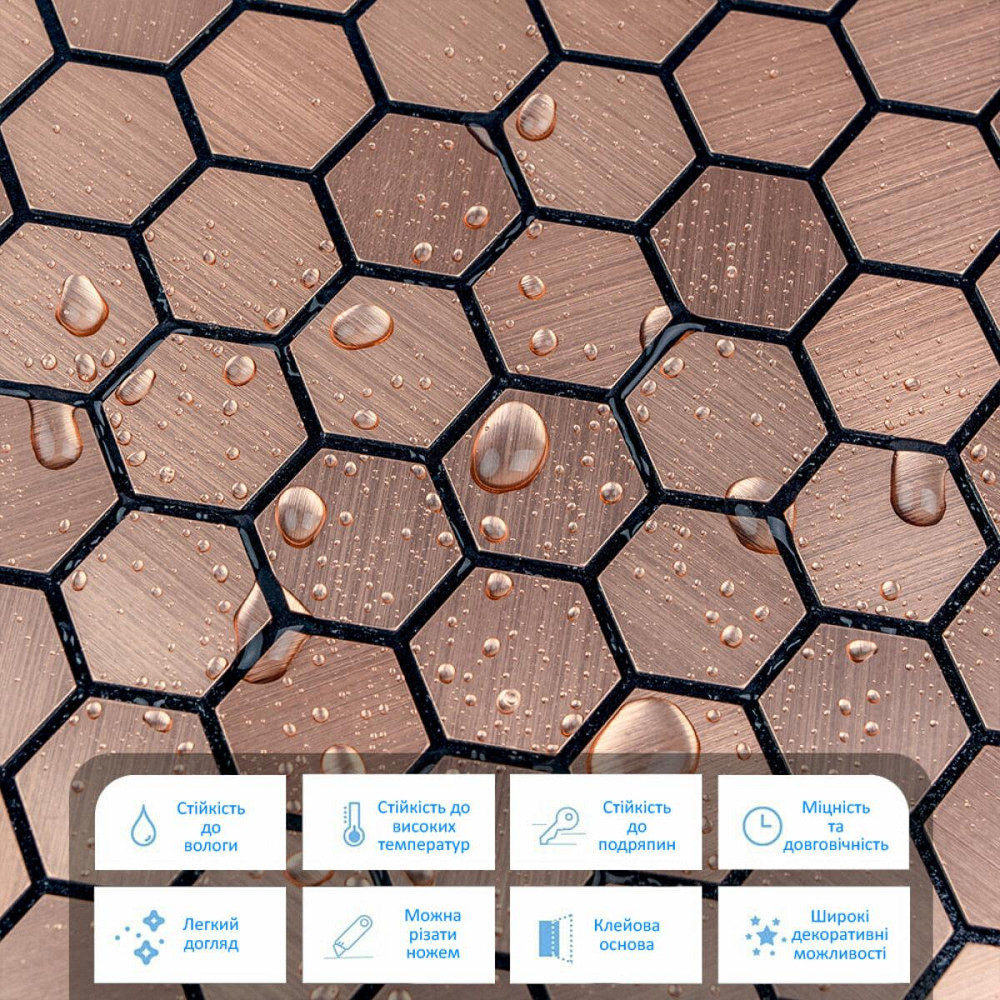 Самоклеюча алюмінієва плитка 300х300х3мм Золоті соти SW-00001924 Київ - фото 4