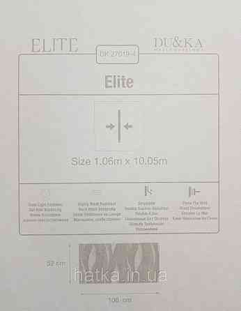 Шпалери вінілові на флізеліні гарячого тиснення DU&KA 1.06х10 вензель основа під штукатурку сірі коричневі Київ