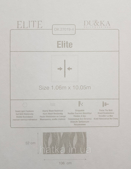 Шпалери вінілові на флізеліні гарячого тиснення DU&KA 1.06х10 вензель основа під штукатурку сірі коричневі Київ - фото 4