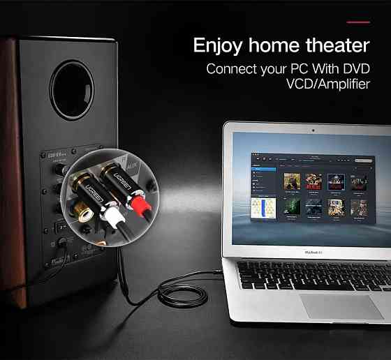 Аудіо кабель-перехідник 3.5 mm - 2RCA AV116 Ugreen 5м Луцьк