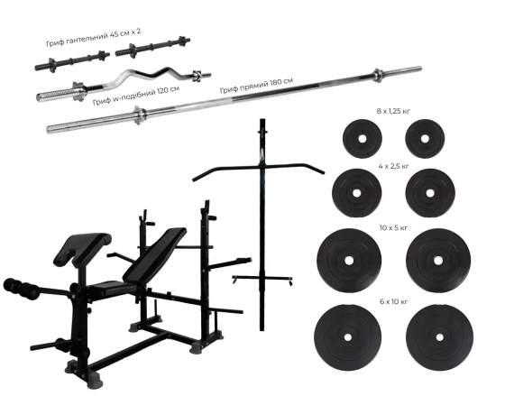 Лавка для жиму з тренажерами WCG 0090 + 4 грифа + блінами 130 кг комплект Київ