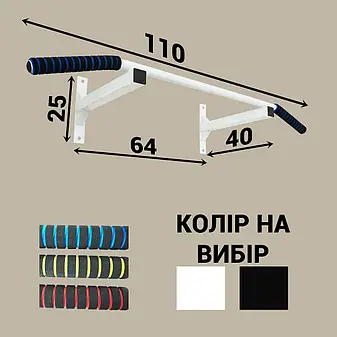 Турник брусья пресс стационарный 3 в 1 KZ-559 Спортивные стенки и турники для дома Белый Киев