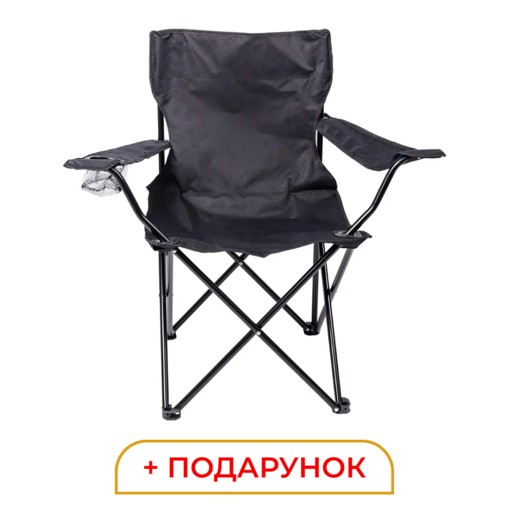 Крісло розкладне туристичне 50х80х80 см з підстаканником Чорне SJ-0014B Київ - фото 1
